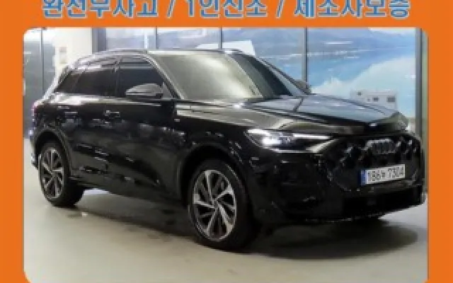 그랑콜레오스전기 중고차 Q5 (80A) 40 TDI 콰트로 S-라인 매물 사진 2 - 2026/05 1,898km