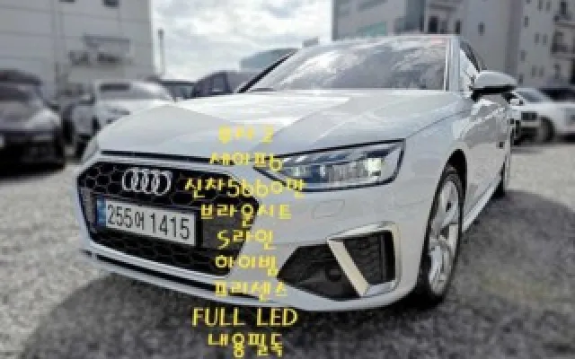 그랑콜레오스전기 중고차 A4 (B9) 40 TFSI 프리미엄 매물 사진 19 - 2022/06 66,512km